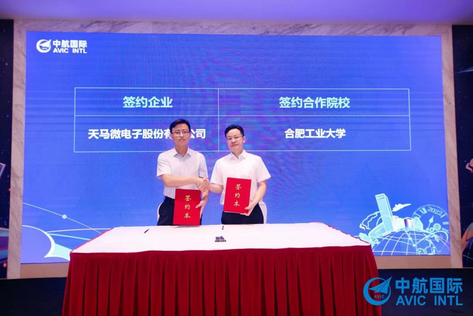 双方共同签署了《TapTap点点官方网站老员工就业实习基地协议书》